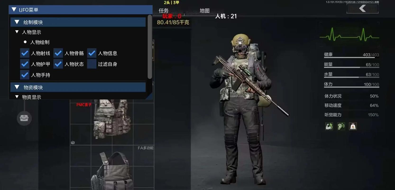 手办怎么清洗【香肠开挂神器】